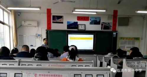運河教育聯盟2020同課異構交流 在旅游信息咨詢服務課程中學習與提高
